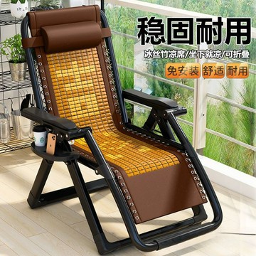 宿舍客廳新款床折疊躺椅午休辦公室靠背椅午睡椅子家用陽臺簡易 鑫弘-數碼配件