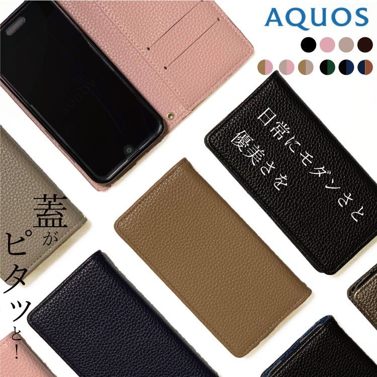 AQUOS sense3 lite ケース おしゃれ AQUOS sense2 ケース sense lite plus R2 R compact  カバー 手帳型ケース バイカラー レザー 手帳 耐衝撃 アクオス 通販 LINEポイント最大0.5%GET | LINEショッピング