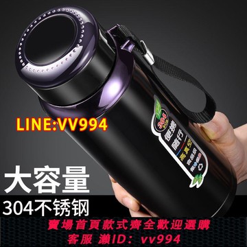 可打統編 大容量保溫杯316不銹鋼水杯子高檔男士便攜過濾網戶外杯子車載杯