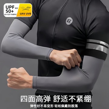 高檔冰袖男手指冰絲袖套夏季防紫外綫騎行不起球手臂套長款