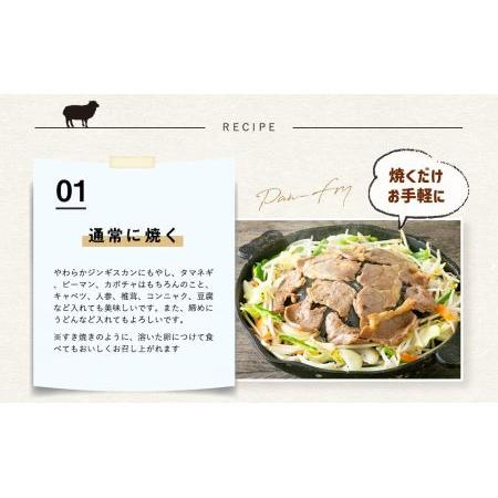 ふるさと納税 北の大手門「やわらかジンギスカン」200ｇ×10パック 北海道旭川市