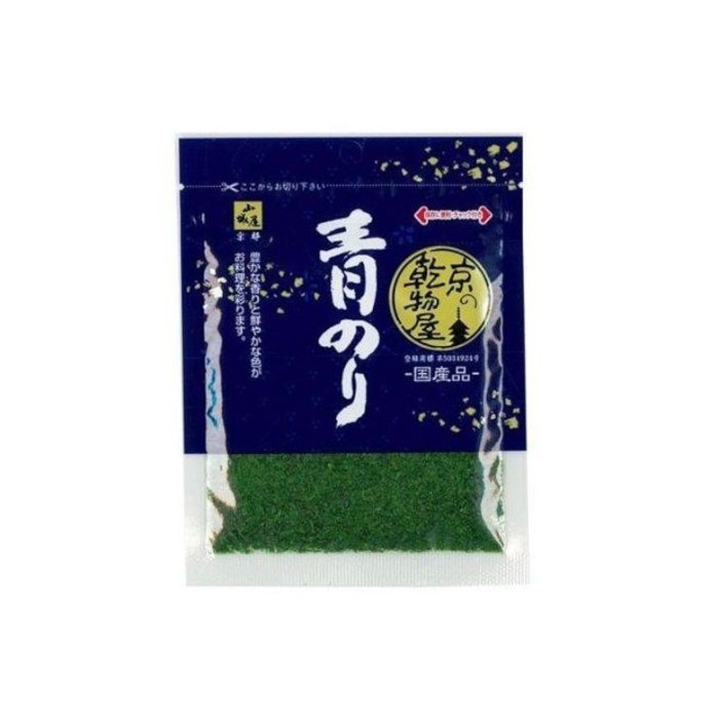 20個セット 山城屋 国産青のり 2.5g x20 まとめ売り セット販売 お徳用 ...