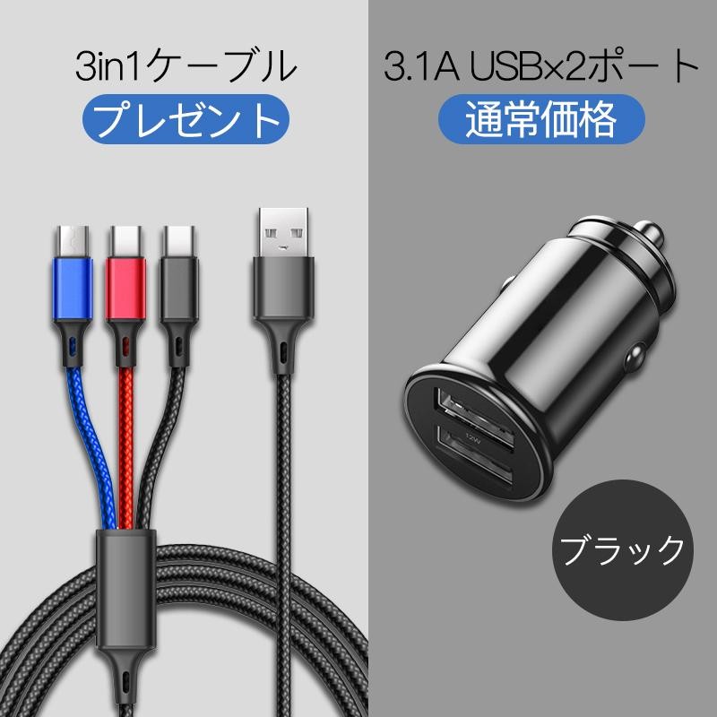 USB シガーソケット 4.8A急速充電 超小型２ポートUSB 12ｖ 24ｖn