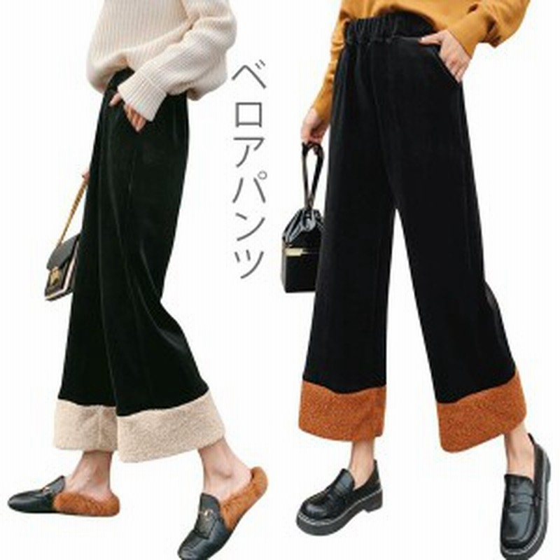 ベロアパンツ レディース 九分丈パンツ Meily 切り替えパンツ ストレートパンツ 九分丈 ボア切り替え ウエストゴム ハイウエスト ベロア 通販 Lineポイント最大1 0 Get Lineショッピング