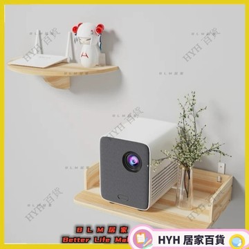 HYH【免運】床頭投影儀支架 壁掛置物架 家用臥室牆架 掛壁牆上置物架 牆面配件牆壁托盤架 免打孔置物架 架子