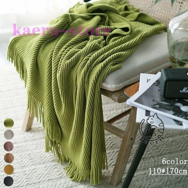 ブランケット 大判 毛布 おしゃれ 北欧 マルチカバー グレー ベッド ソファー 膝掛け 無地 カバー インテリア ひざ掛け フリンジ ニット おしゃれブランケット 通販 Lineポイント最大0 5 Get Lineショッピング