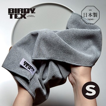 日本BIRDY.TEX 日製食器專用極吸水無痕擦拭巾-S-2色可選