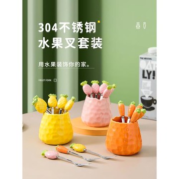 銀槐北水果叉子家用不銹鋼高級感可愛兒童安全小叉子收納罐套裝