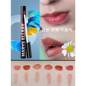 男士鏡面唇釉泥自然防水啞光霧面口紅補水新手學生專用好氣色唇膏