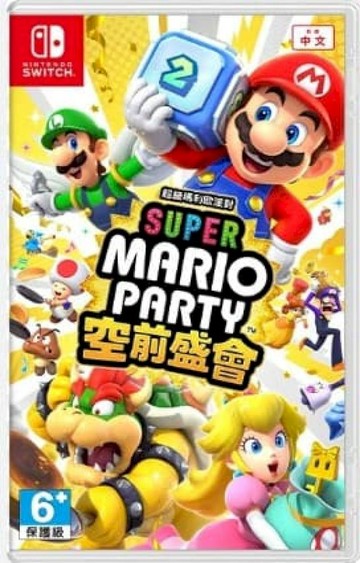 Nintendo Nintendo 任天堂 NS SWITCH 超級瑪利歐派對 空前盛會 中文版