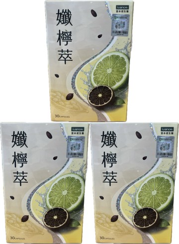 藥局現貨 !!★3盒組★!! 壹本諾生醫 孅檸萃 0.5g×30顆/盒