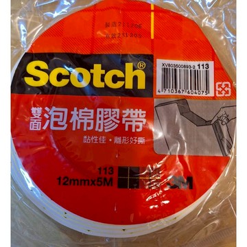 3M.Scotch雙面泡棉膠帶12mmX5M