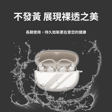 台灣出貨🔥韶音（SHOKZ）OpenDots ONE E310 耳夾式無線藍芽耳機保護套 透明軟殼 耳機殼 保護殼