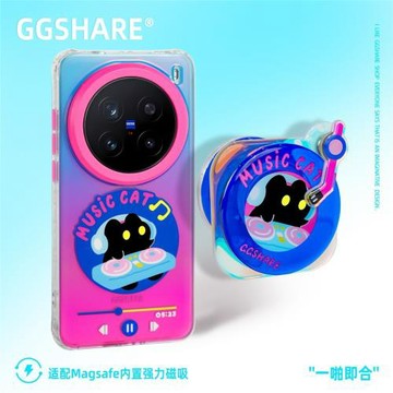 寄居蟹唱片貓手機殼vivox200pro防摔磁吸支架手機套超好看手腕繩