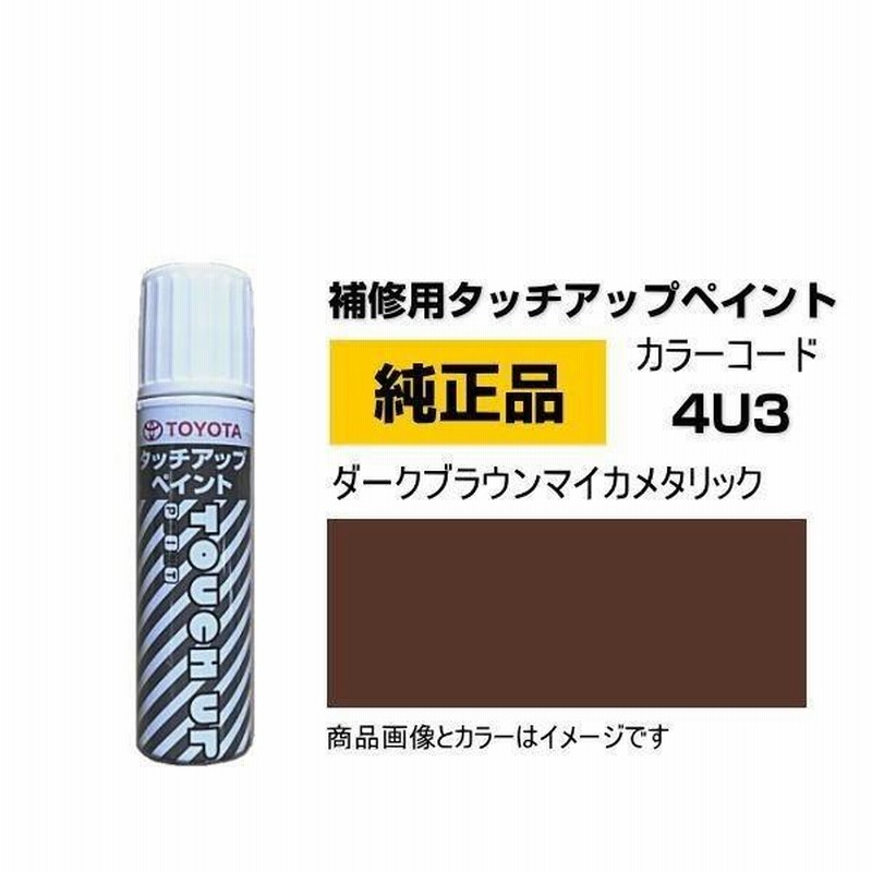 つやプラス ダークブラウン 4本セット つやプラス ダークブラウン 4本セット