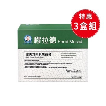 【穆拉德 MURAD】健美力美肌黑晶皂 90g【3盒入】