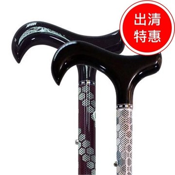 【L'elan】頂級可折疊碳纖維休閒手杖 (禮盒包裝)-出清款式 售完為止，出清品恕不退換
