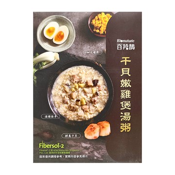 Bionuture 百羚鵲 干貝嫩雞煲湯粥  細火慢熬  低脂營養  滋補美味  350g  1盒