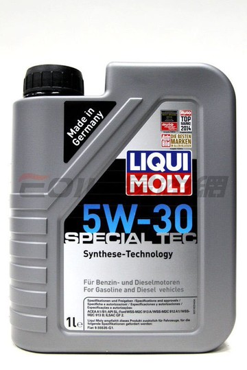 LIQUI MOLY SPECIAL TEC 5W30 合成力魔機油 #1163【299免運領券再享折扣】