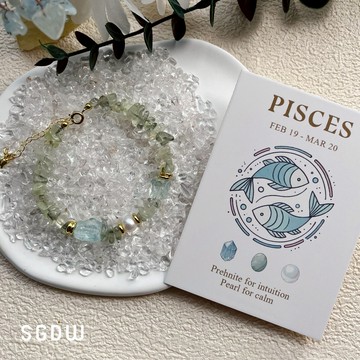 【SGDW】十二星座守護水晶手鍊《 水象星座》雙魚/巨蟹/天蠍