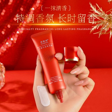 隔日達⚡諾維婭五重抗皺素顏霜  隔離素顏霜淡化暗沉膚色 全身冷白皮 水潤不卡粉 長久持妝 免卸妝保濕素顏霜自然不假白