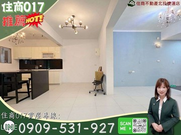住商017近捷運復興崗亮麗美妝庭院一樓｜台北市北投區崗山路