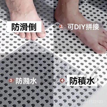 守護安全 無色系拼接加高防滑墊 一組五入 瀝水止滑墊 隔水墊 DIY隔水止滑踏墊 淋浴房墊子洗澡墊 衛生間衝涼墊子 簡約