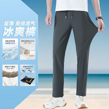 【台灣現貨 L-5XL大尺碼🔥】 夏季冰絲寬褲 運動休閒長褲 九分褲男裝 涼感速乾 彈力透氣 顯腿長 神褲推薦