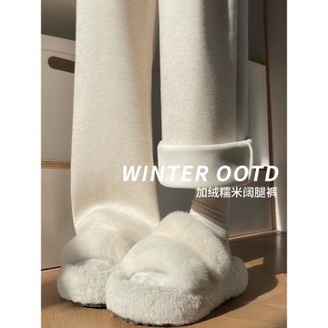 慵懶風糯米褲2026新款女秋冬松弛垂感軟糯針織運動寬松白色闊腿褲