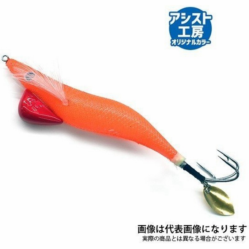 アシスト工房 蛸墨族 アシスト工房オリジナルカラー 35g みかん タコエギ タコ船釣り タコ スッテ 仕掛け tko 通販 Lineポイント最大0 5 Get Lineショッピング