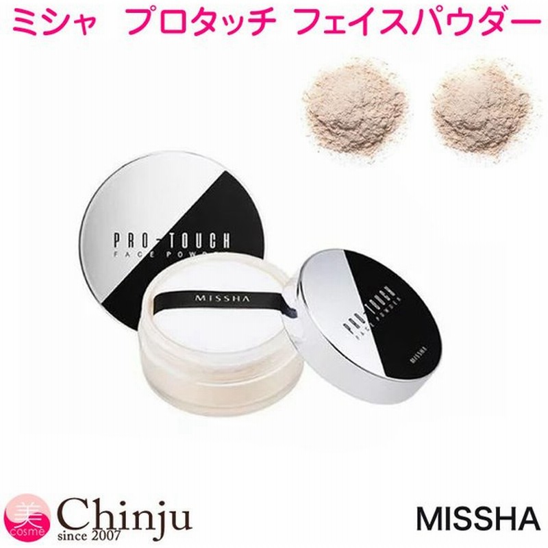 ミシャ 美思 Missha プロタッチプロタッチ フェイスパウダー 14g Spf15 韓国コスメ 通販 Lineポイント最大0 5 Get Lineショッピング