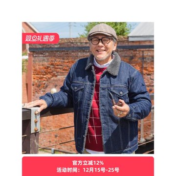 老爸裝中年爸爸冬裝外套男中老年人秋冬老人爺爺加絨加厚款牛仔衣