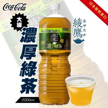 日本Coca-Cola 綾鷹濃厚綠茶大罐2Lｘ6瓶組