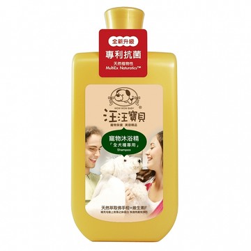 wow wow baby 汪汪寶貝 沐浴精 全犬 抗菌  500ml  1瓶