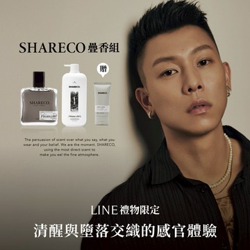 【SHARECO官方現貨】情人限定禮 香水＋沐浴膠組合🖤贈胺基酸潔面乳體驗組｜瘦子 E.SO 御用香氛｜極晝 極夜 無序 無瑕/雪松麝香 菸草香（男生禮物/生日禮物/男友禮物/情人節禮物/男香）