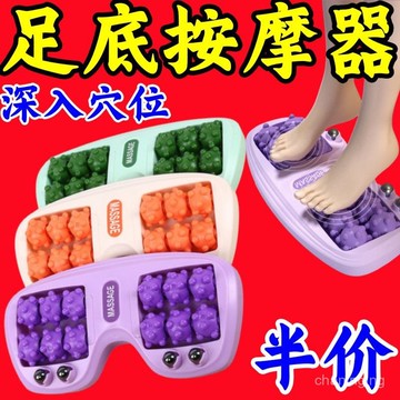 有貨 24h出  足底按摩器足部貓爪腳部療養家用腿部穴位磁珠滾輪神器疏通腳底🔥525🔥 TTSS