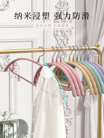 衣架掛衣家用防滑無痕防肩角不起包護衣服掛架加粗彩虹衣柜衣撐子【雲木雜貨】