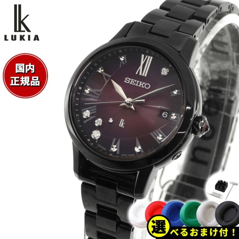SEIKO セイコー ルキア 1B22-0BB0 電波ソーラー 純正ベルト