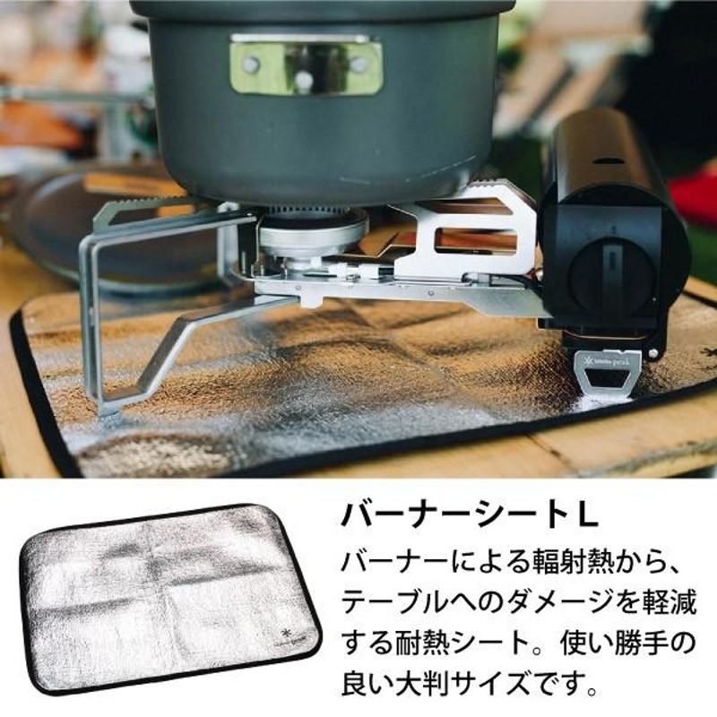 スノーピーク アウトドアカセットコンロ GS-600BK ケースセット スノーピーク アウトドアカセットコンロ GS-600BK ケースセット