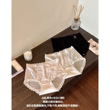 【CHILL】現貨 繁星飛花蕾絲微收腹提臀內褲 網紗透氣 抑菌純棉底襠 女生內褲 高腰內褲 純慾風 盒裝 女生內著