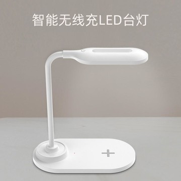 新款智能無線充護眼檯燈 專供學生書桌臥室閱讀看書led小檯燈