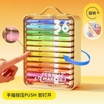 🔥台灣出貨🔥【晨光】直液式丙烯馬克筆軟頭圖靈X盒翻轉設計學生美術可疊色不掉色