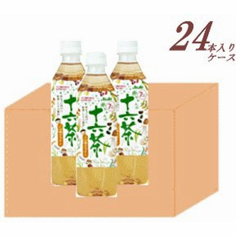 お一人様1ケースまで 和光堂 ベビーのじかん 赤ちゃんの十六茶 500ml 24本 ペットボトル飲料 ７ヵ月頃からの赤ちゃんに Pj1 新 通販 Lineポイント最大0 5 Get Lineショッピング