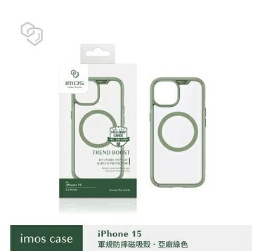磁吸殼 繽紛殼  iMos Apple  iPhone15 Plus i15 6.7吋 磁吸軍規防震保護殼 手機殼 防摔殼 防撞殼 【愛瘋潮】