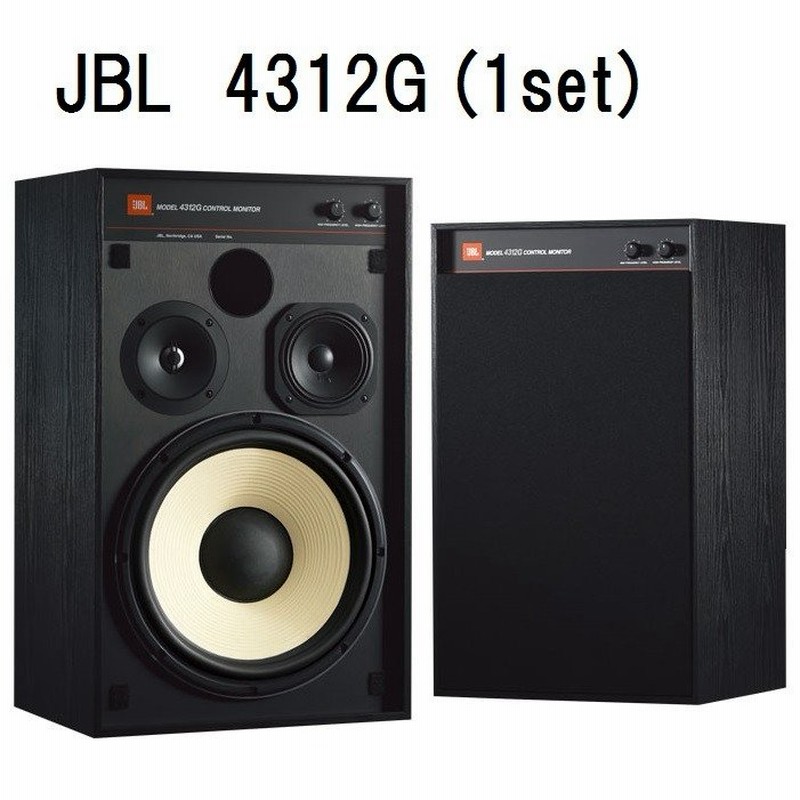 JBL 4312G(ペア L R) JBL 30cm 3ウェイ コントロールモニタースピーカー - 4