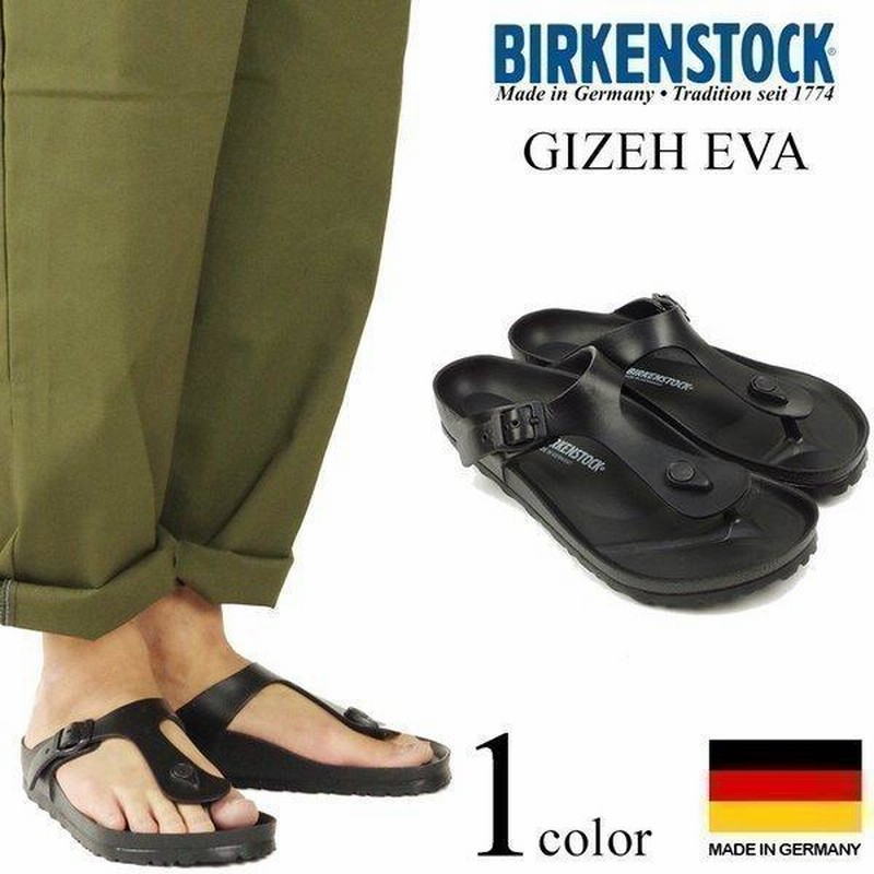 ビルケンシュトック BIRKENSTOCK ギゼ EVA メンズ/レディース