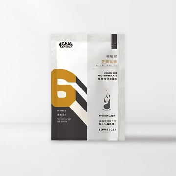 GOAL SPORT輕植飲植物蛋白35g-芝麻本味