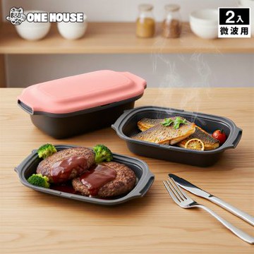 【ONE HOUSE】韓匠 3件組-微波專用快速料理盒_2組 (微波專用/微波盒/煎魚神器/微波調理鍋/不沾鍋/煎鍋)