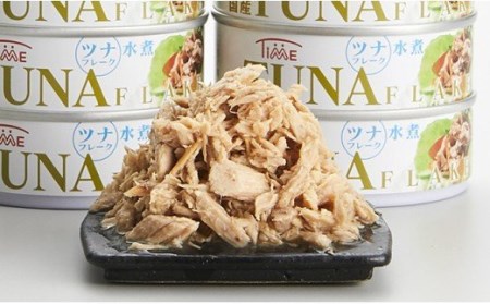 メバチマグロで作ったツナ缶詰(水煮)12缶セット(80g×12缶) 発送時期が選べる