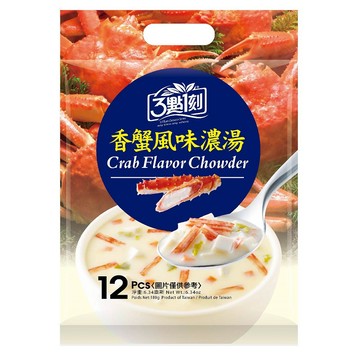 3點1刻香蟹風味濃湯-15gx12